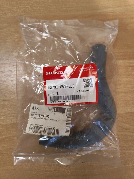 53731-SWY-G00 Honda CRV (шланг гидроусилителя)