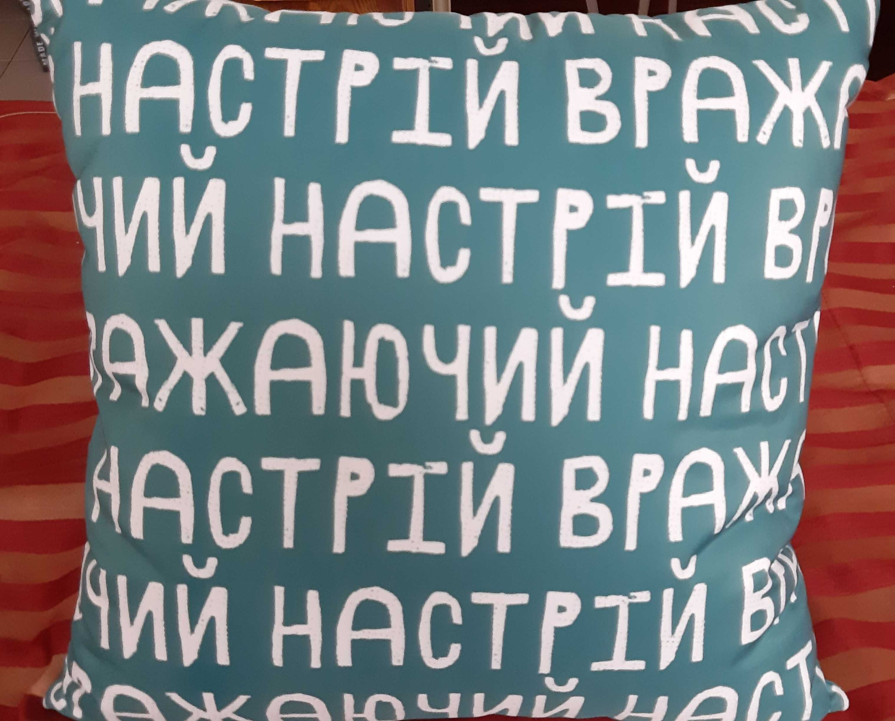 Подушка декоративна. Нова.