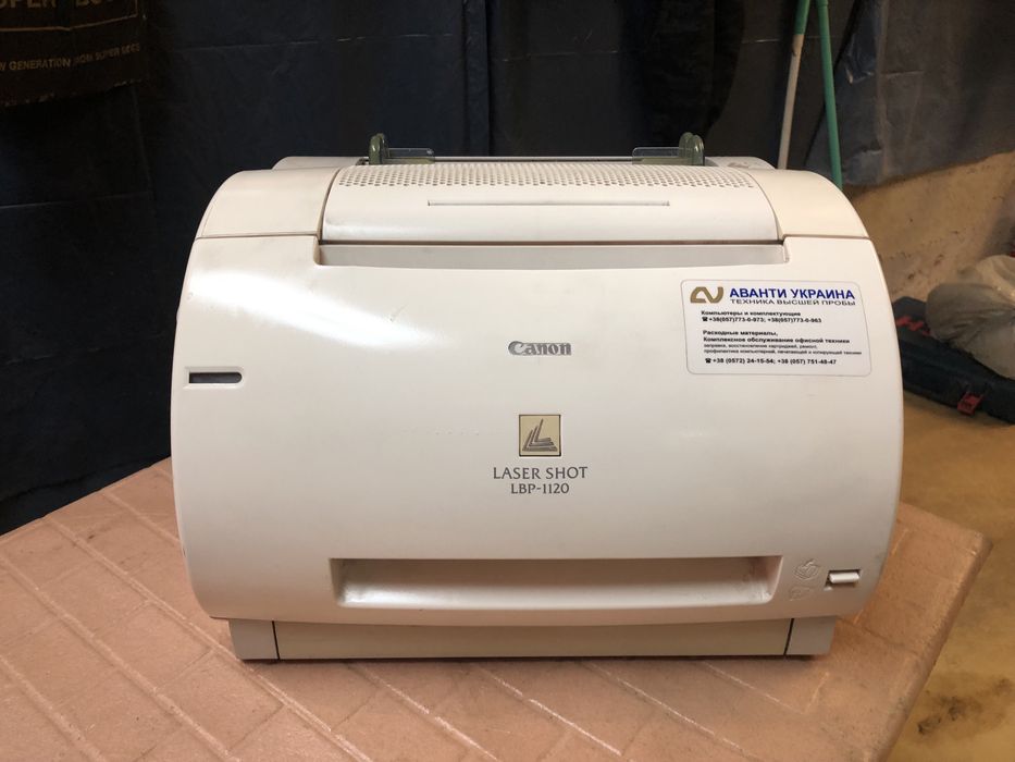 Принтер Canon Laser Shot LBP-1120