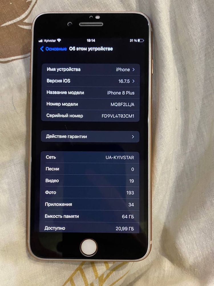 Продам айфон 8+ 64gb