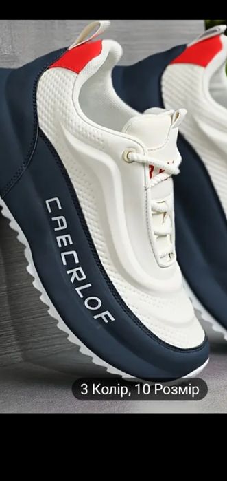 Продам стильные кроссовки,размер 41,42 43 в наличии, новые