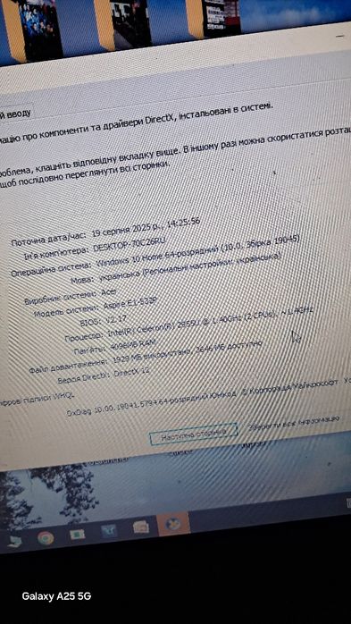 Продам ноут АСЕR.