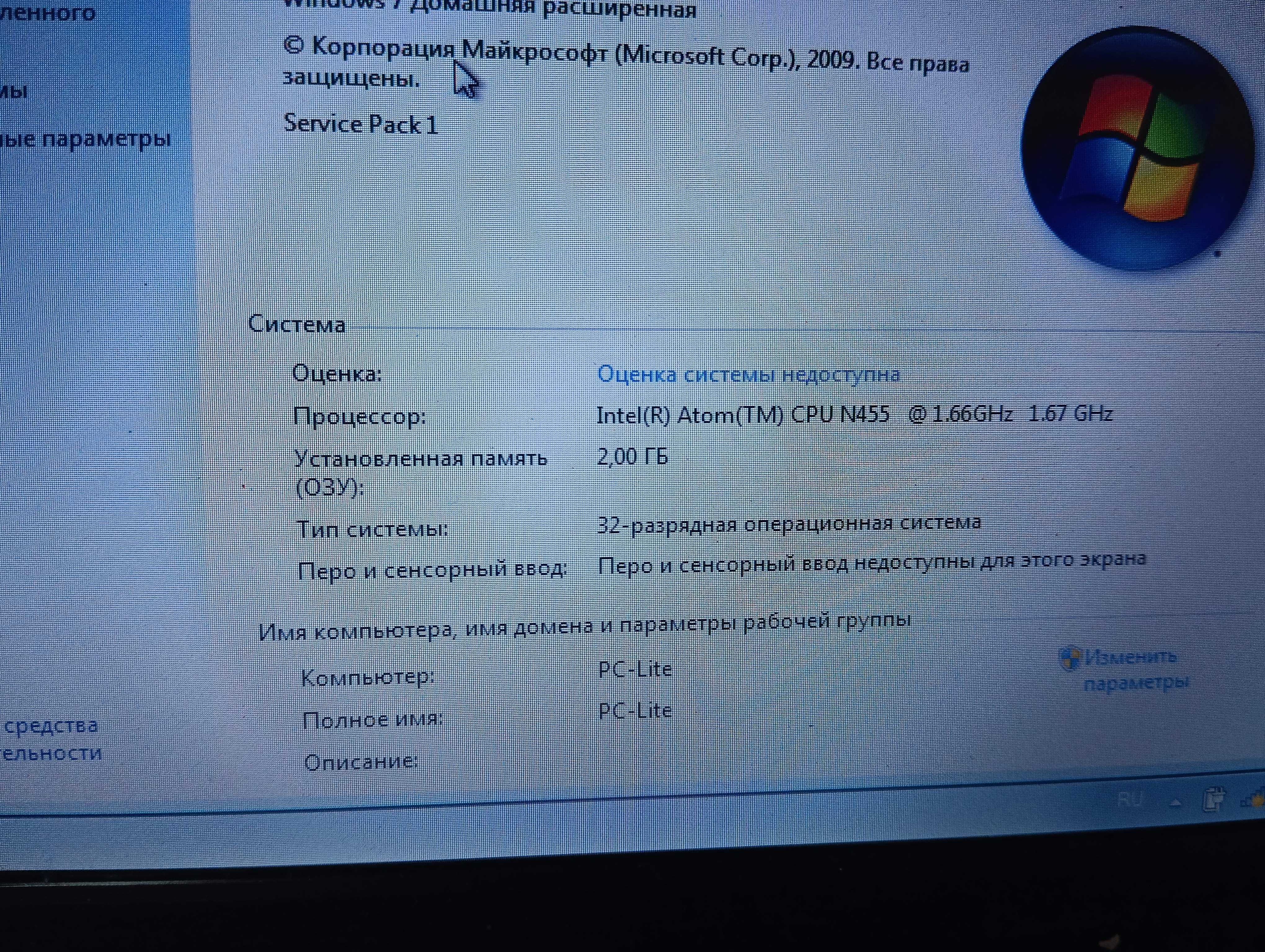 Ноутбук нетбук Asus Eee PC 1001PQD