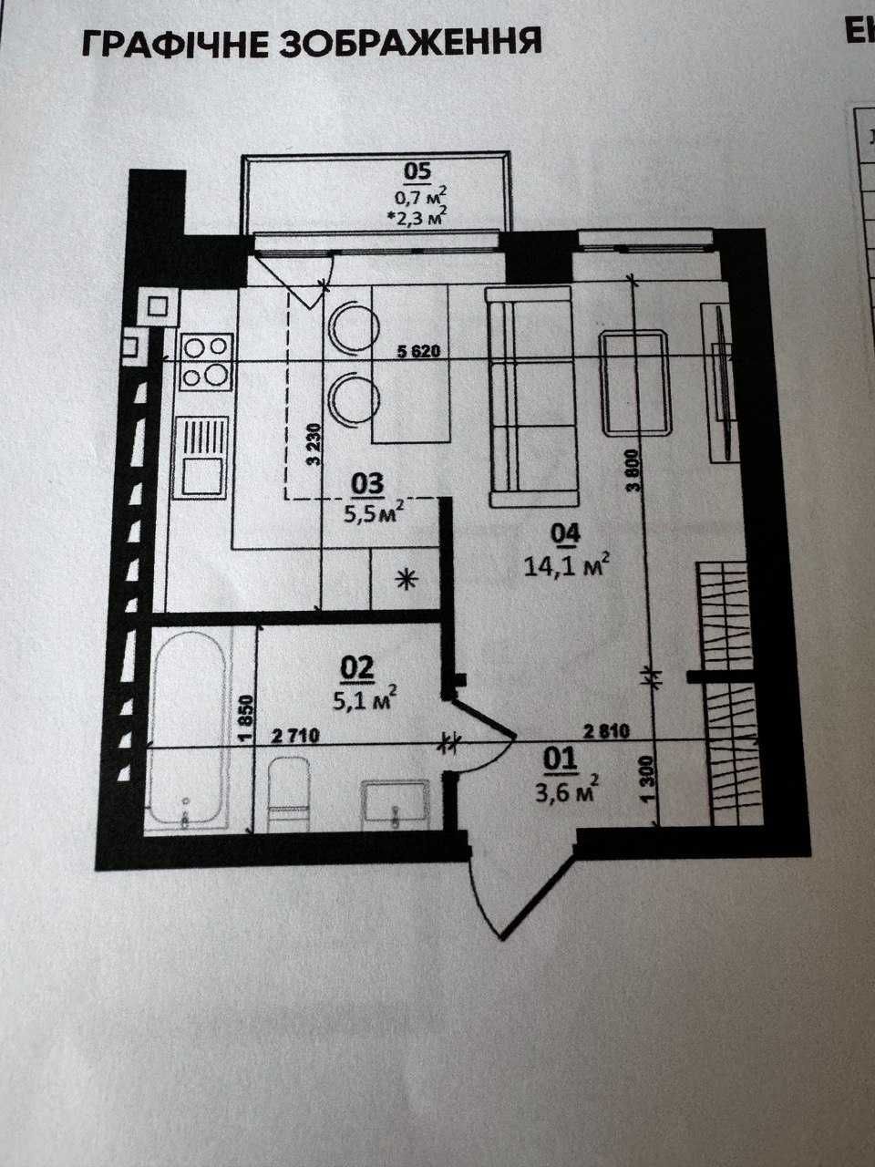 Продаж 1 кімн Білий Шоколад CENTER ,   без %