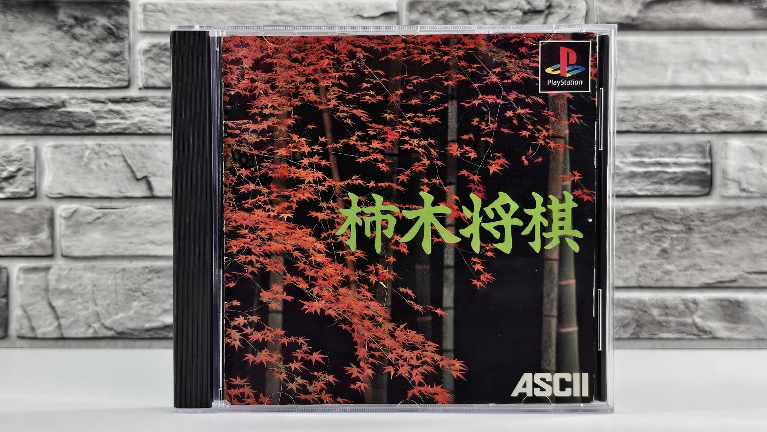 Playstation Kakinoki Shogi SLPS-00019