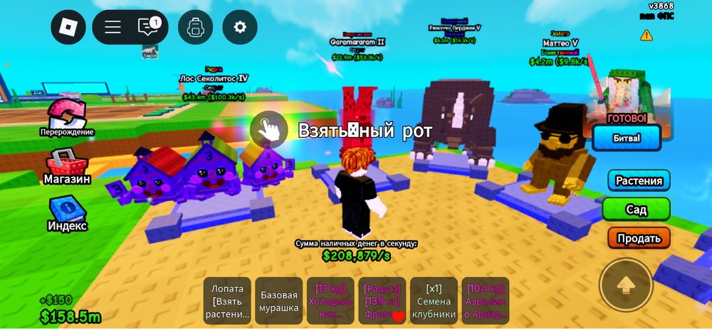 Продам всіх брейнротів  за 400 грн,