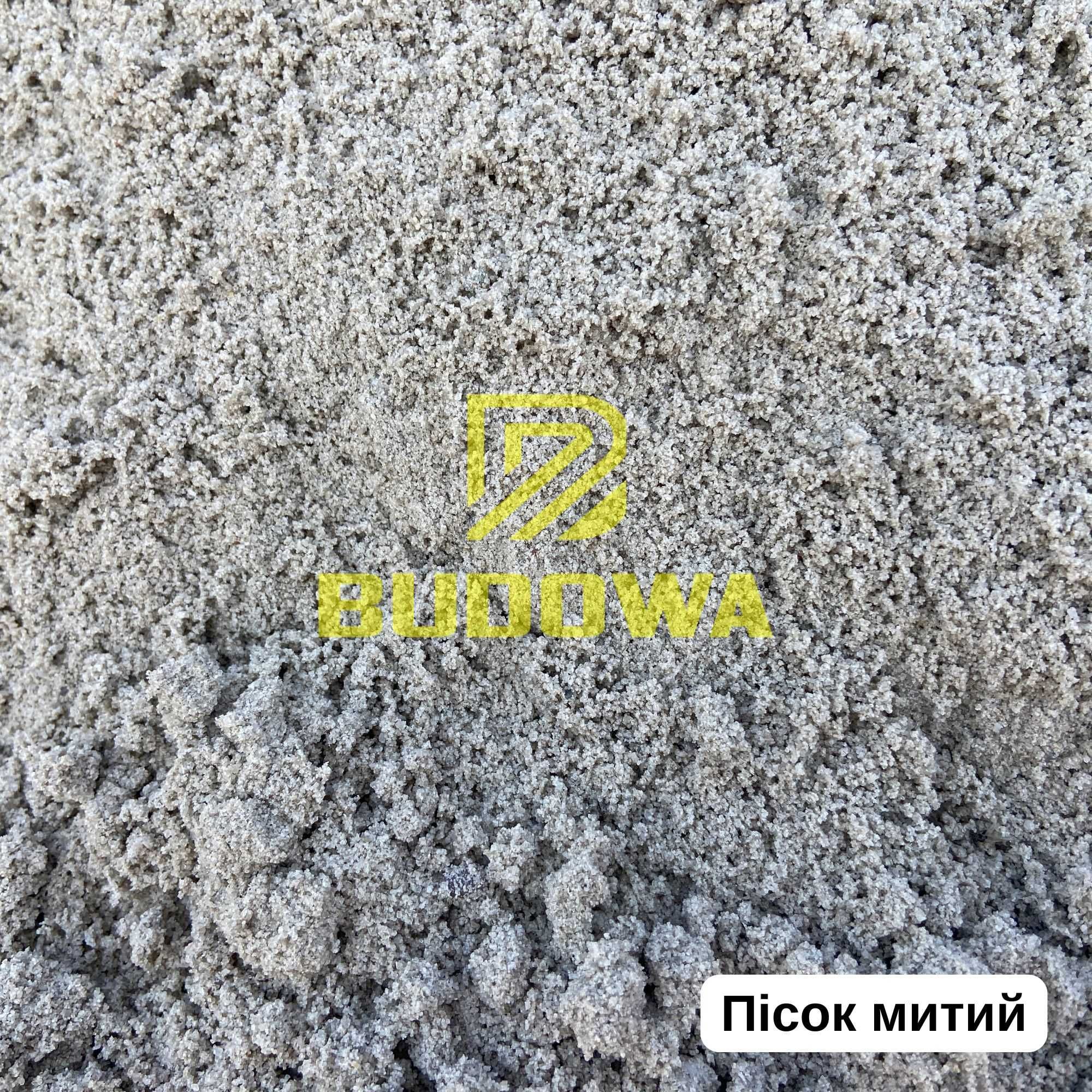 Пропозиція Щебінь Пісок Відсів Камінь Пісок Щебень Отсев Чорнозем