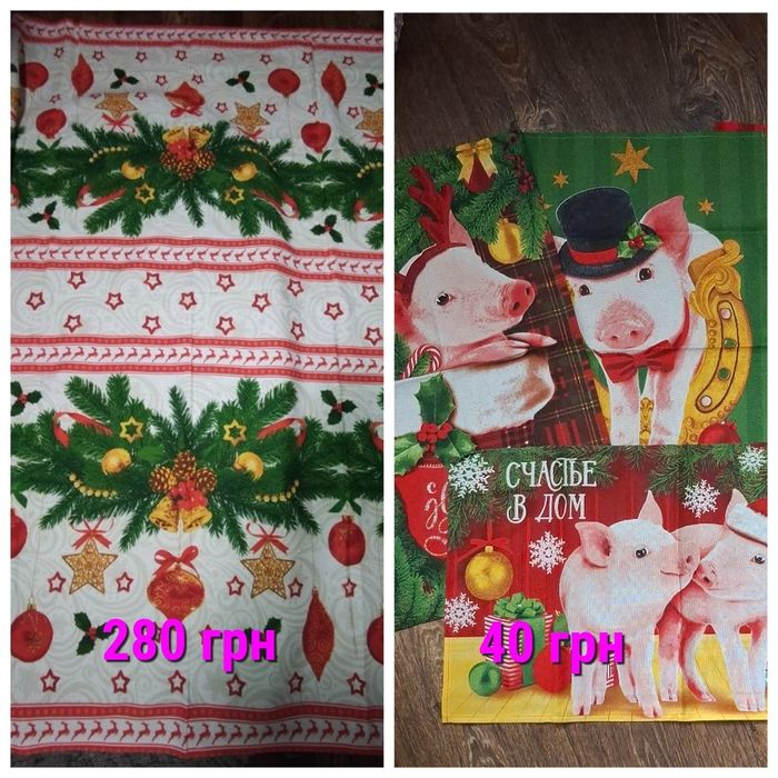 Скатерть новогодняя и кухонные полотенца