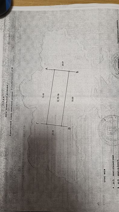 Продається ділянка на 2 заїзди