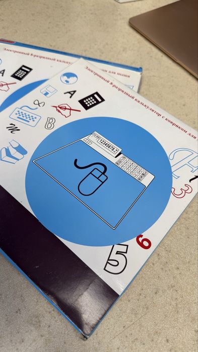 Продам электронный калькулятор с ковриком для компьютерной мыши