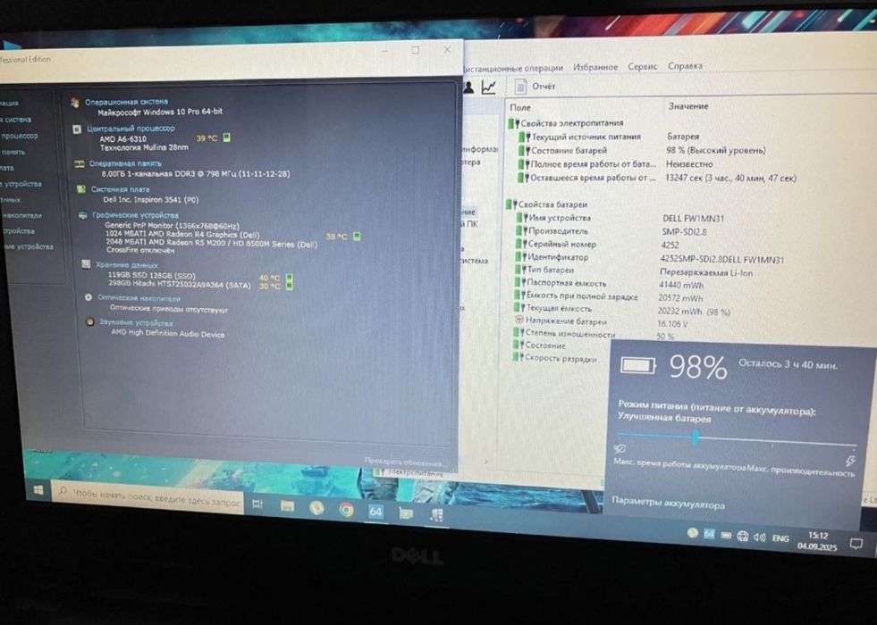Игровой Dell /SSD+HDD/4 ядра/2 видеокарты
