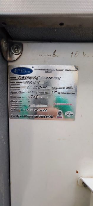 РАСПРОДАЖА‼️Витрина холодильная Технохолод ПВХСн-1,6 «Соната. ТОП ЦЕНА