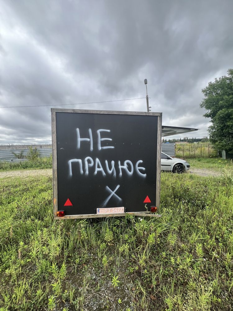 Продам торговий причіп, фудтрак, кавярня, із документами
