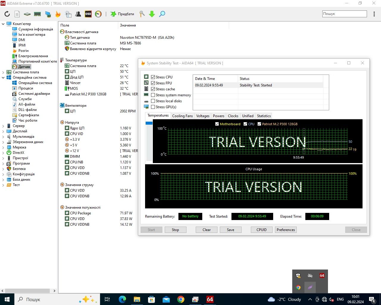 Ryzen 5 3600+b450-a pro max+G.Skill 16gb