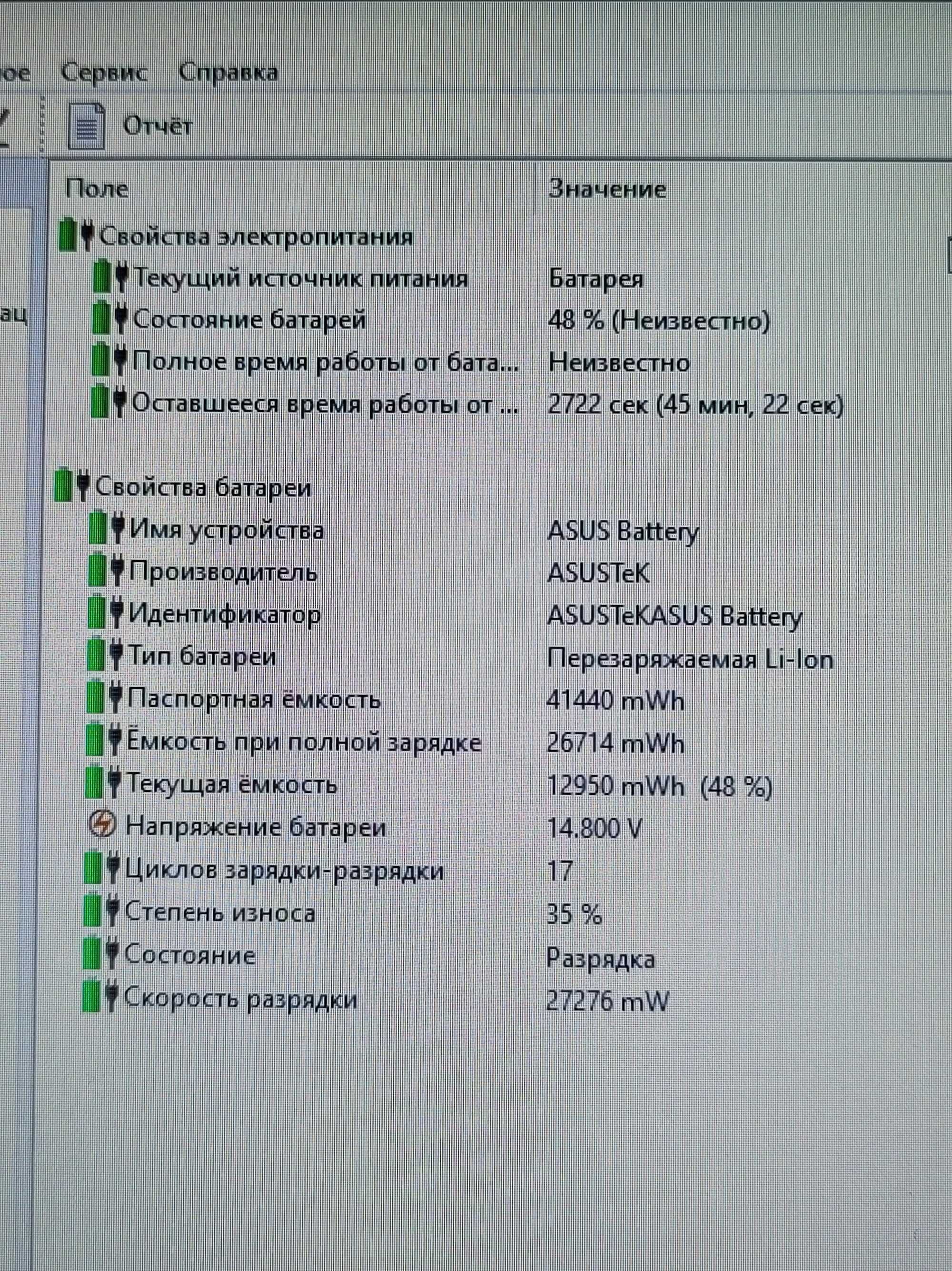 ASUS ROG GL752VW 17,3 FHD Quad Core i7-6700HQ/16Gb/SSD/GTX 960M