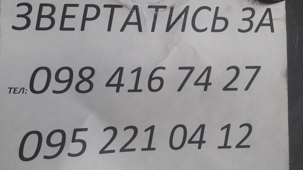 Колектор впускний Москвич.