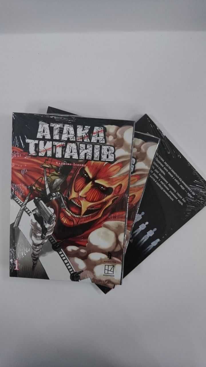 ^^НОВІ КНИГИ^^ Книга  Атака титанів