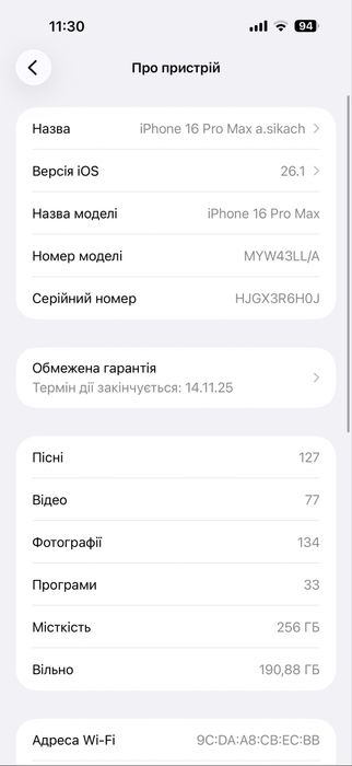 Apple iPhone 16 Pro Max 256gb e-sim White Titanium