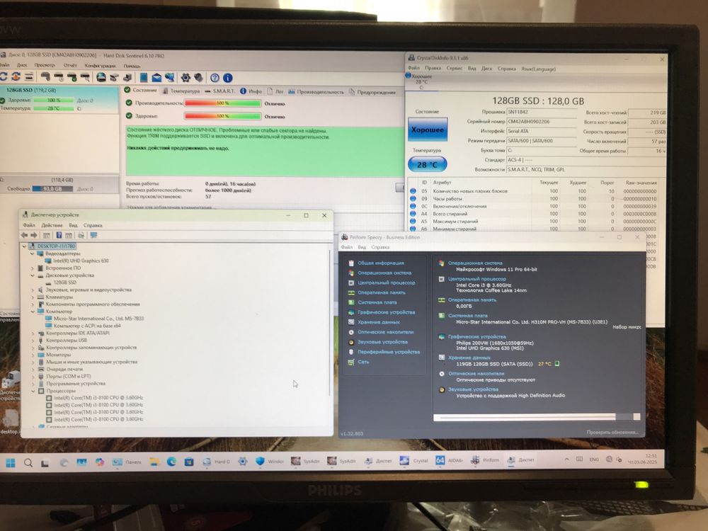 MSI H310M Pro-VH i3-8100 8GB DDR4 SSD 128GB