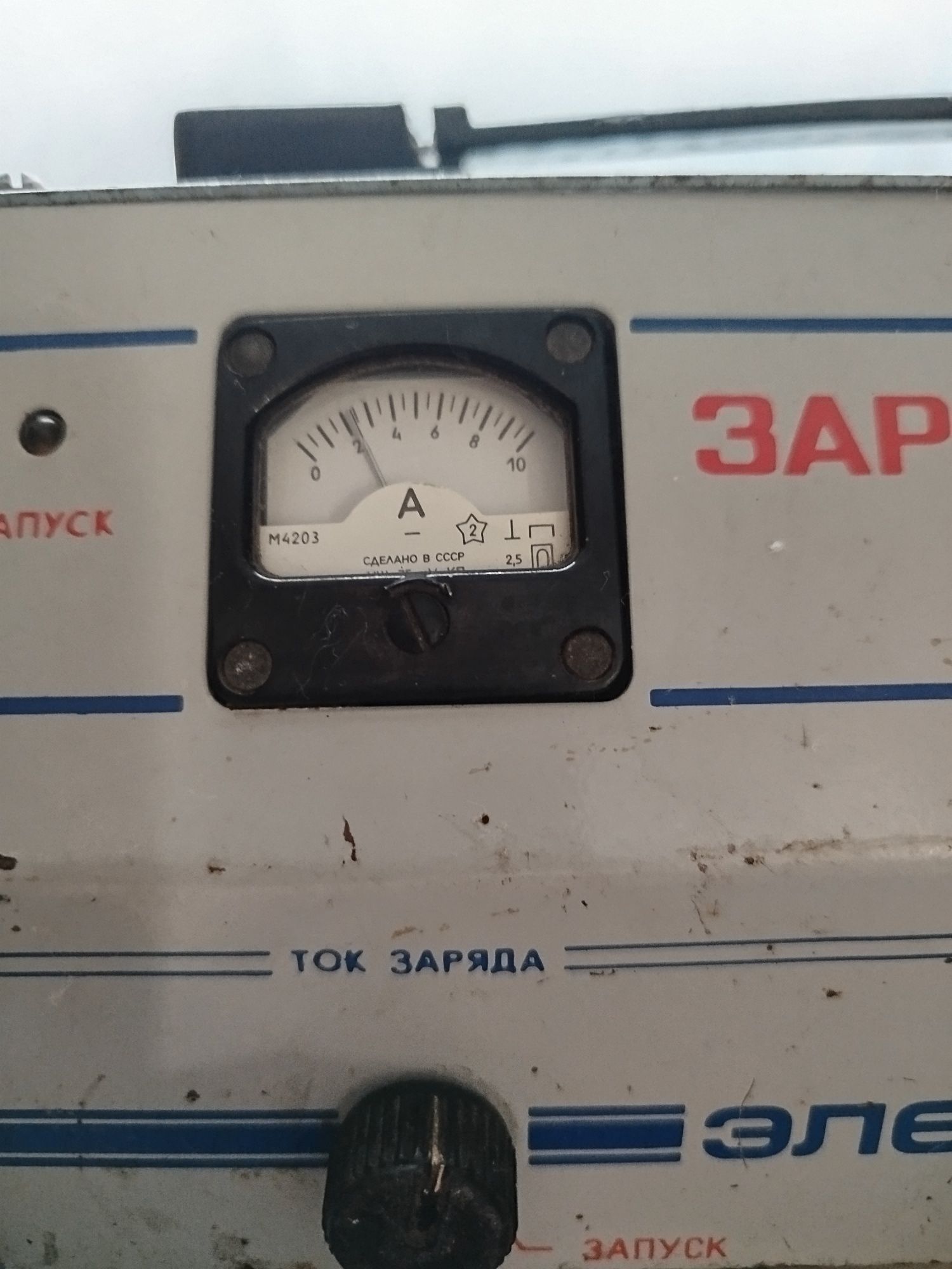 Зарядно-пусковий пристрій електроніка ЗП -01