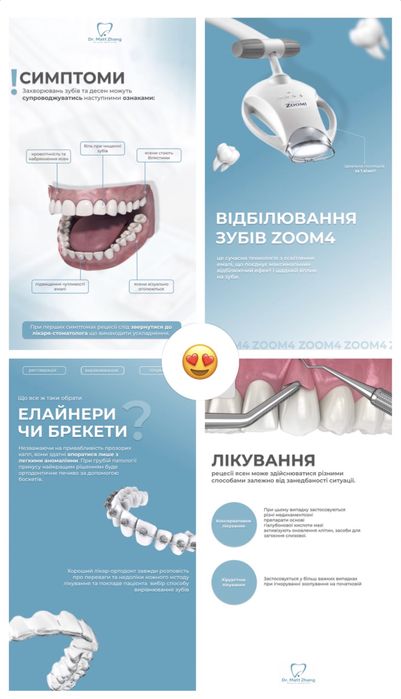 Послуги SMM спеціаліста