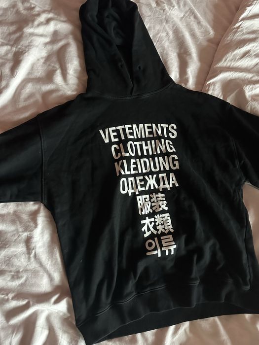 vetements black hoodie