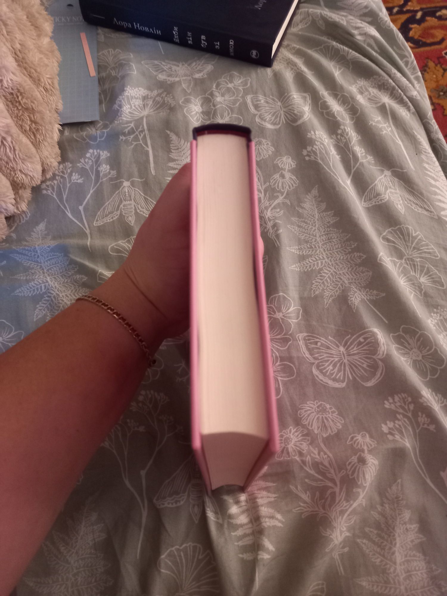 Продам книгу "Купи собі той довічний букет"