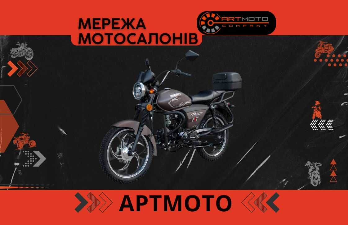 Musstang Alfa Fit MT125-8. Новий. LED фара. Дисковий тормоз. Кофр.