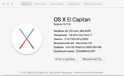 Продам Macbook Air 13 -inch, Mid 2011 в гарному стані