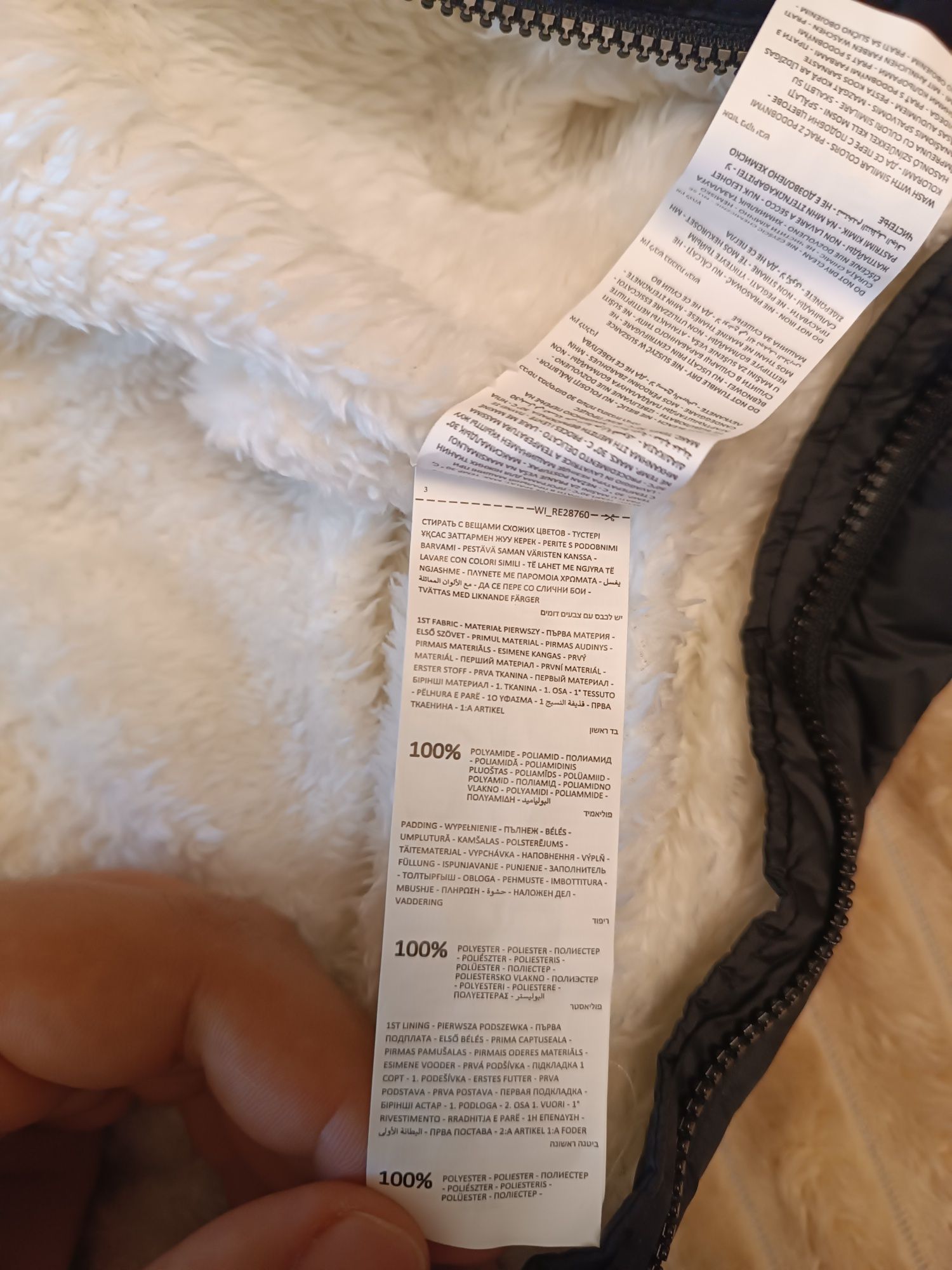 Зимовий комбінезон H&M