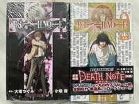 manga Death Note 1,2 tom po japońsku