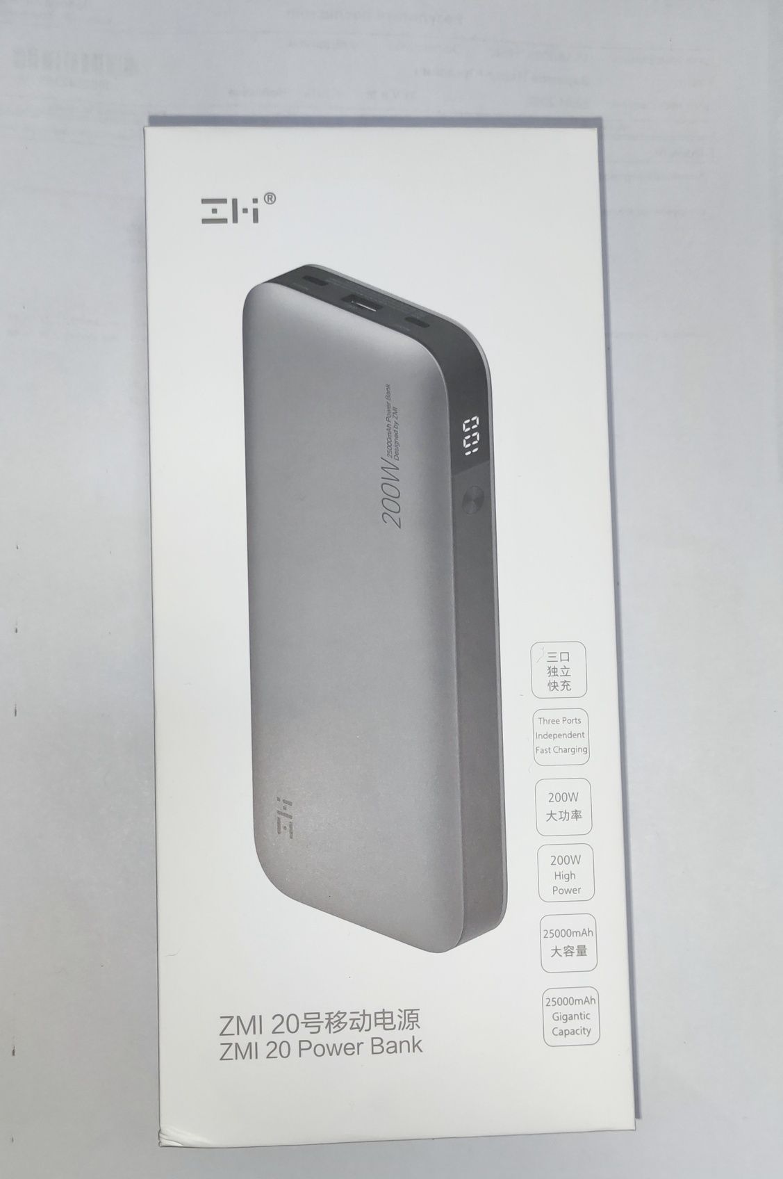 Акція, Powerbank ZMI 25000 mAh 200W (QB826)