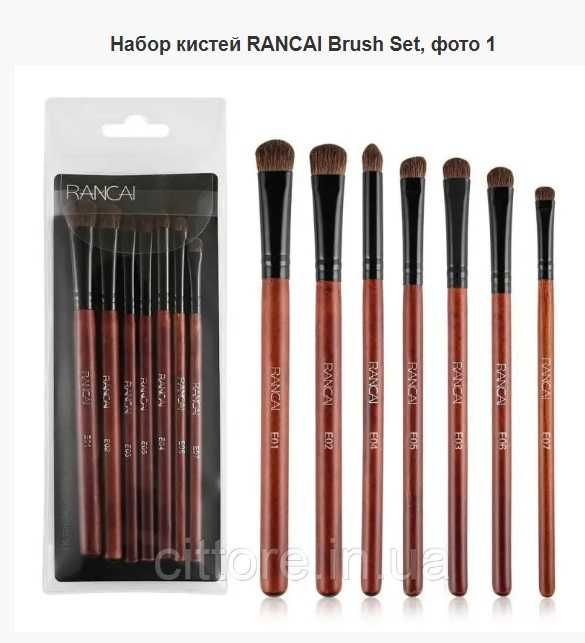 Набор кистей, RANCAI, для макияжа глаз, нанесения и растушевки теней