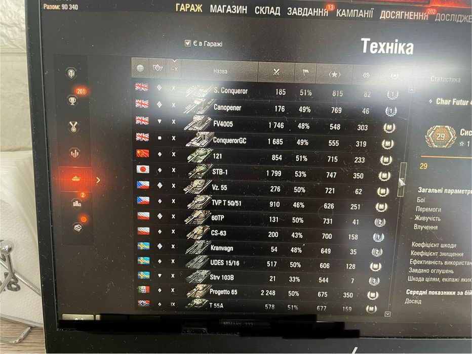 Продам аккаунт в танках