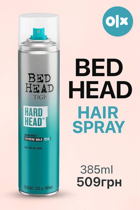Топовий лак для волосся Bed Head TIGI Hard Head – Оригінал!