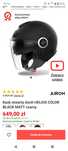 Kask motocyklowy AIROH czarny mat /rozmiar M/