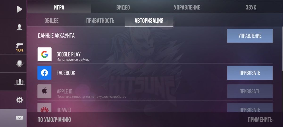 Продам акаунт стандоф 2