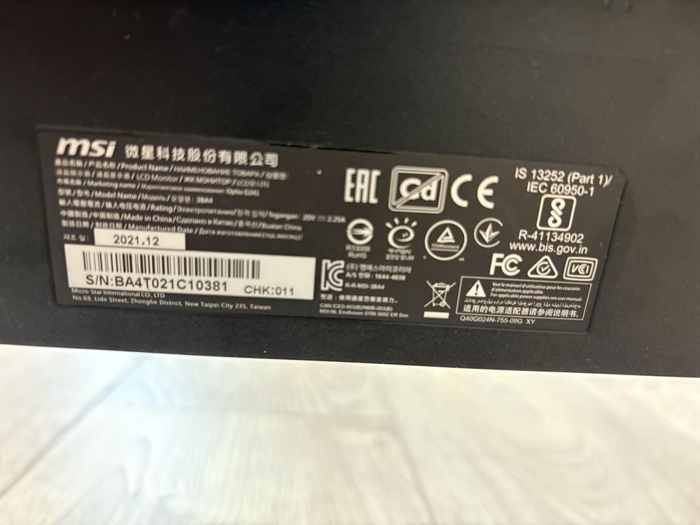 монитор msi 144hz