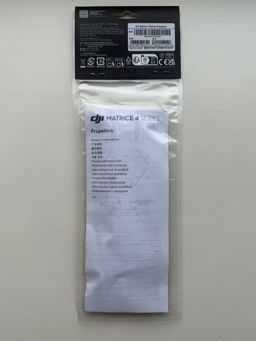 Пропеллеры для дрона DJI Matrice 4T 4E Лопасти 1157F