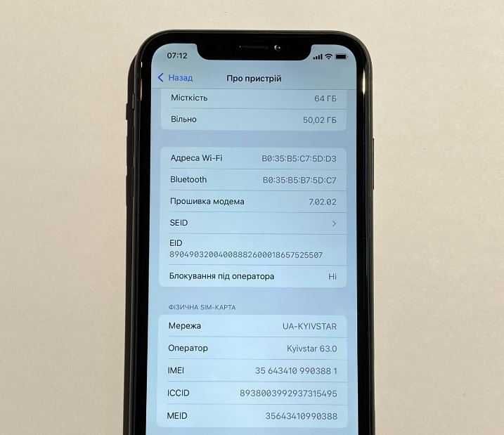 Apple айфон XR 64 Гб  iphone