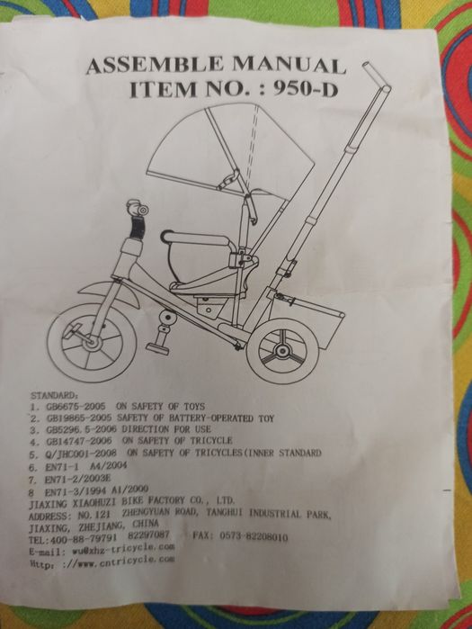 Велосипед триколісний, дитячий.