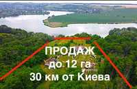 Продаж ділянки, берег річки, Київ 30 км. житло, оздоровчий центр, ін.