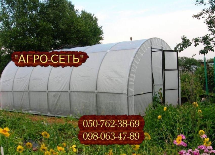 Плівка армована #8, Армированная пленка.#10. для теплиць та парників.