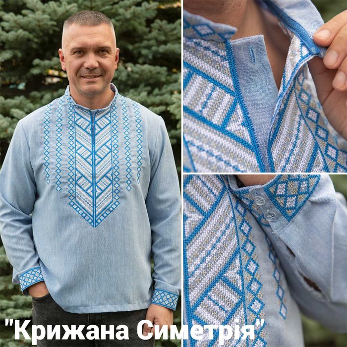 Чоловічі вишиванки різних відтінків синього та зеленого кольорів, льон