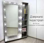 Дзеркало з підсвіткою