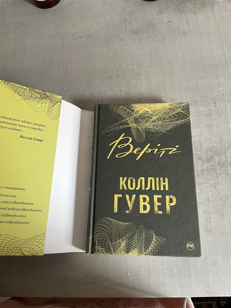 Розпродаж.  книг