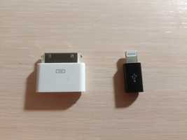 Переходник адаптер  micro USB - lightning 30-pin iPhone