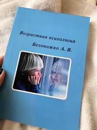 Книги по психологии