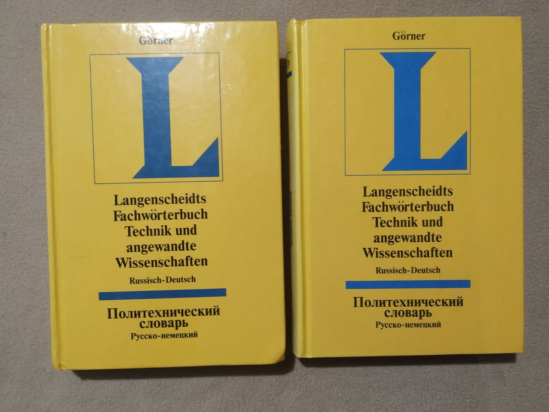 Німецький словник Langenscheidt Fachworterbuch