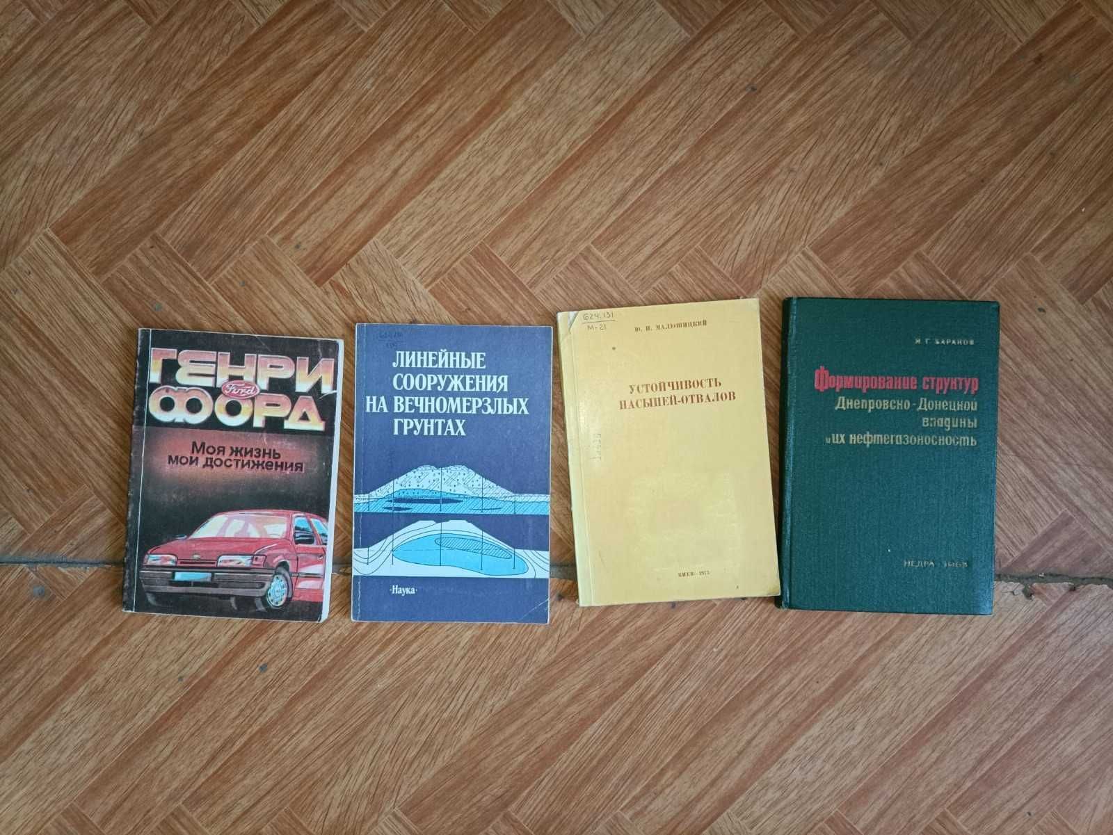 книги по физике, математике, программирован 11 сп. (Гол – Грушинский)